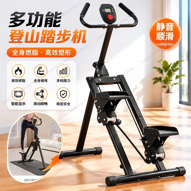 Single Bar Armrest Multi-Function Climbing Machine, Home Silent Aerobic Climber, In-Situ Stepper, Sports Fitness Equipment