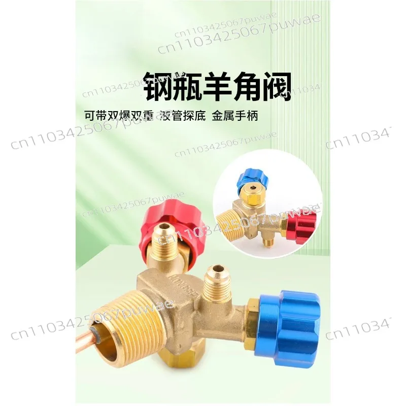 Refrigerant Recovery Special Valve, High And Low Pressure Horn Valve, Explosion-proof Switch