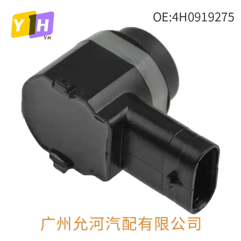 Suitable for Audi, reversing radar, electric eye sensor, parking sensor, probe 4H0919275