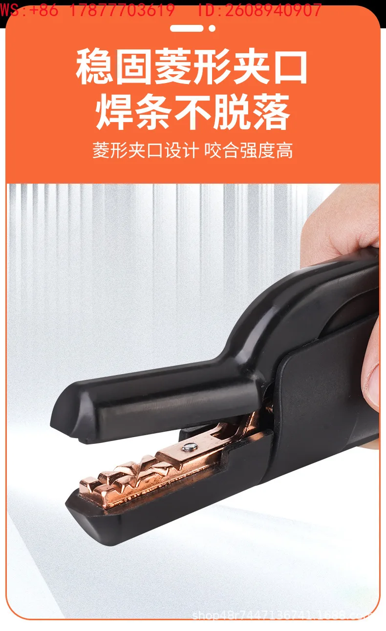 European two-color welding tongs 1000A with iron on top and copper on bottom