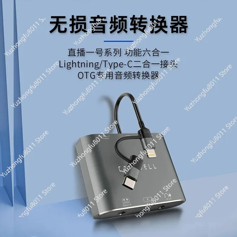 Type-c Audio Adapter, 24Bit/48kHz Stereo and Independent Volume Control Live Streams and Podcasting