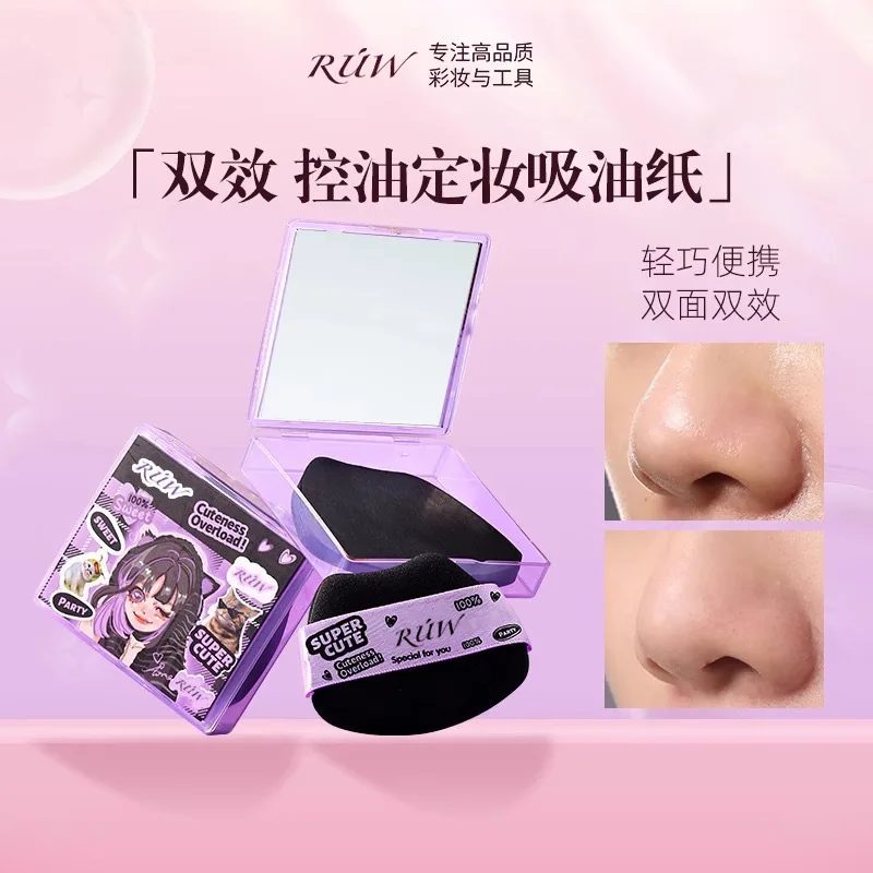 100 Sheets Bamboo Charcoal Oil Blotting Papers with Case and Powder Puff Face Oil Blotting Sheets for T-zone Oil Control Makeup