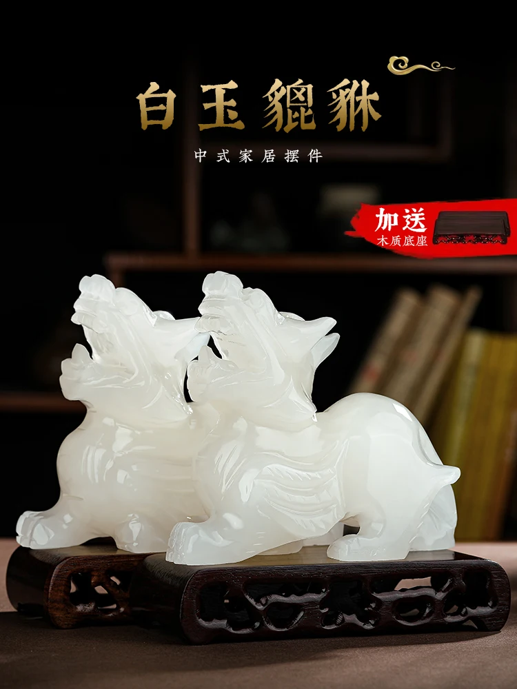 

Natural White Jade Pixiu Decoration New Chinese Handcarved Home Decorations Room Decor Gift Handicrafts Original Natural Stones