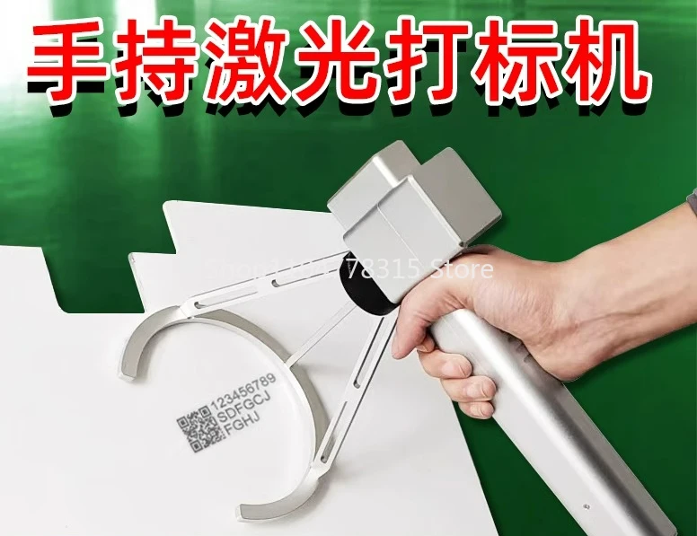 For Portable Handheld Laser Engraver 20W/30W/50W Fiber Laser Marking Machine for Metal Stainless Steel Coding