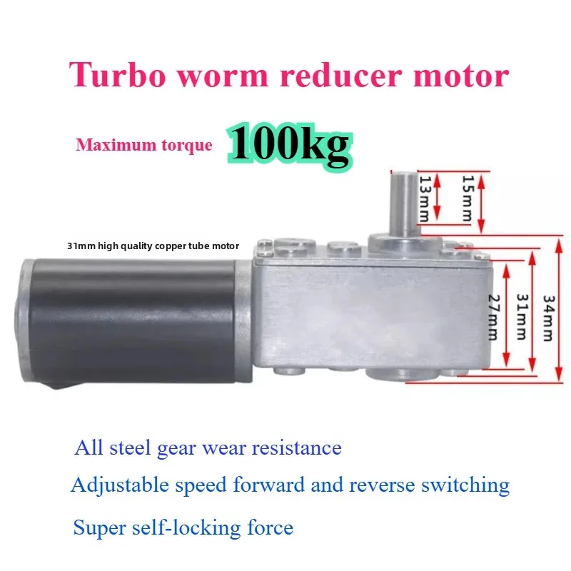 5840-31ZY 12V 24V Turbo Worm Encoder Micro DC Reduction Motor Self Locking Speed Control Small Motor