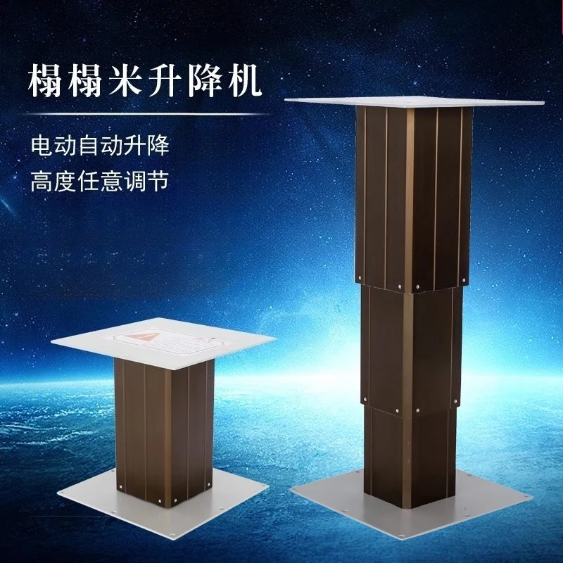 

Tatami lift Tatami table table Electric table Floor lift