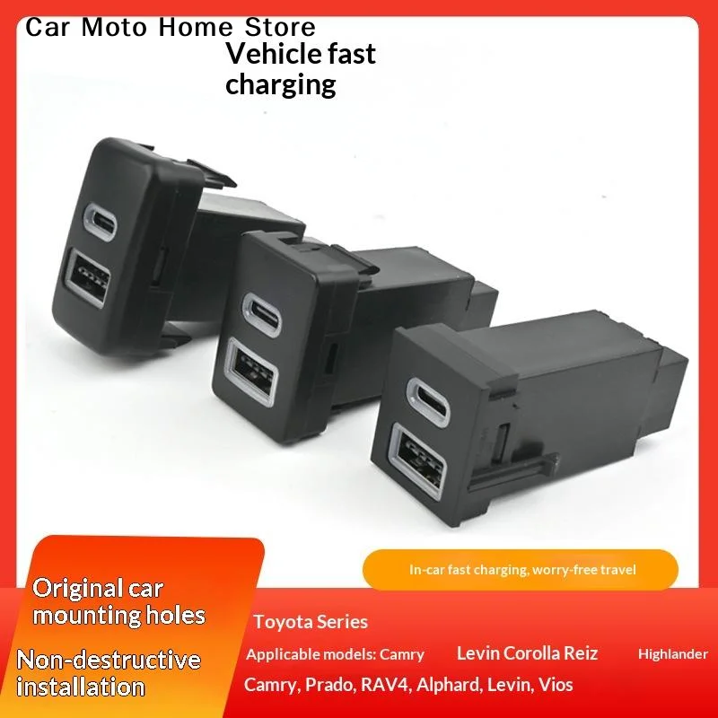 

【DM】Автомобильное зарядное устройство USB Type-C для RAV4, быстрое зарядное устройство PD QC3.0 для правого порта прикуривателя