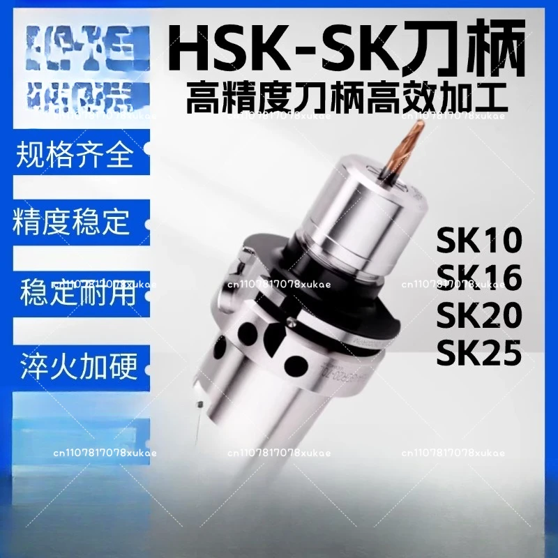 High-precision tool holder Five-axis machine tool holder Seismic