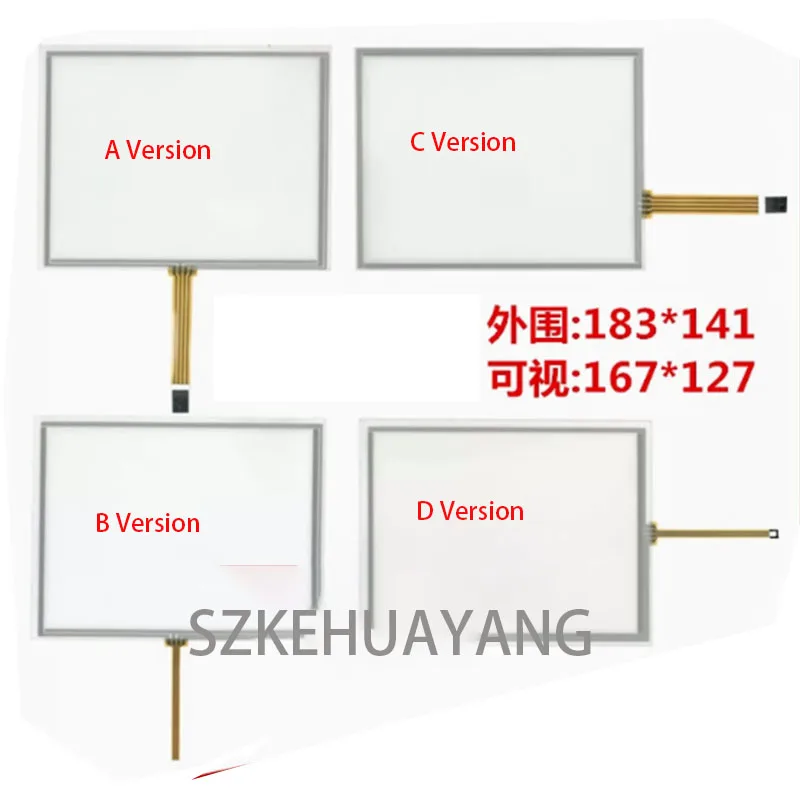 

New 8 inch 4 pins 183*141mm resistance touch screen for EJ080NA-05A 05B 05C AT080TN52 touch 183mm*141mm