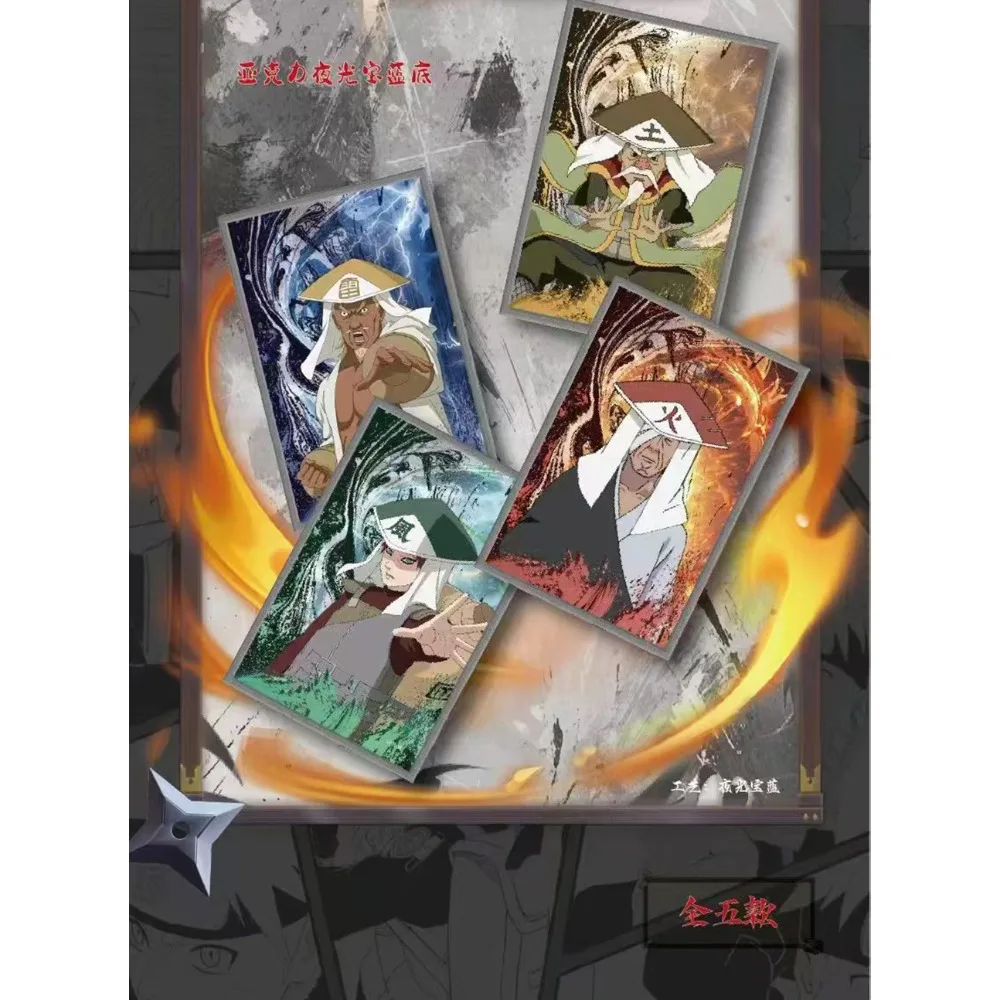 Fantasy Adventure Anime Naruto Collection Color Paper Card High Definition Craft Adolescent Treasure Card Festival Precious Toys