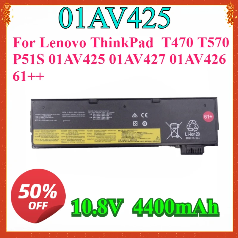 

10.8V 4400mAh New High-quality Laptop Battery for Lenovo ThinkPad T470 T570 P51S 01AV425 01AV427 01AV426 61++