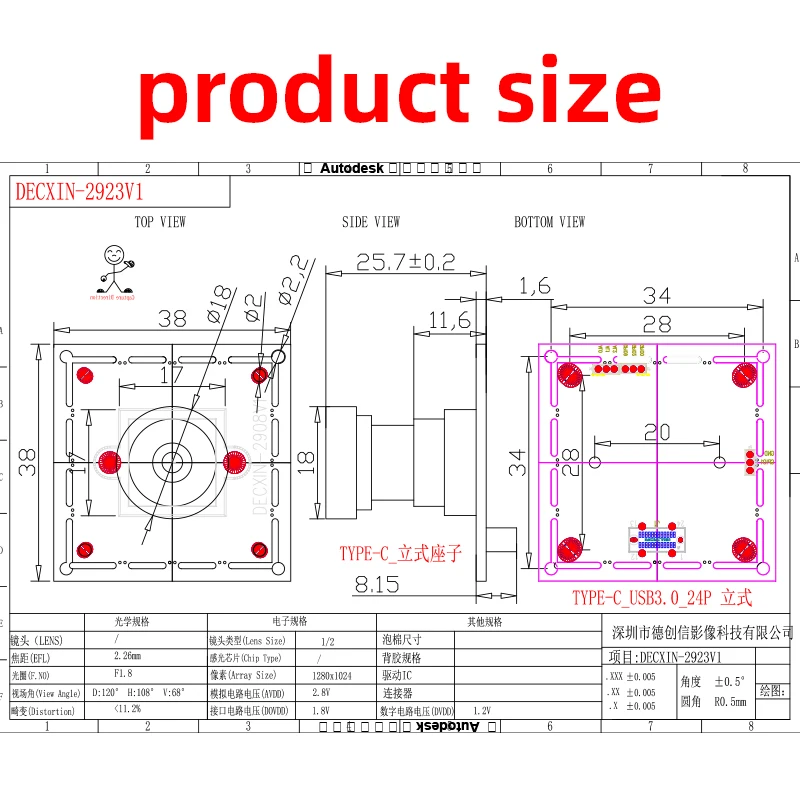 USB3.0 Global Shutter Industrial Camera, 1.3MP HD Camera Module, 400fps Industrial Inspection, UVC Protocol