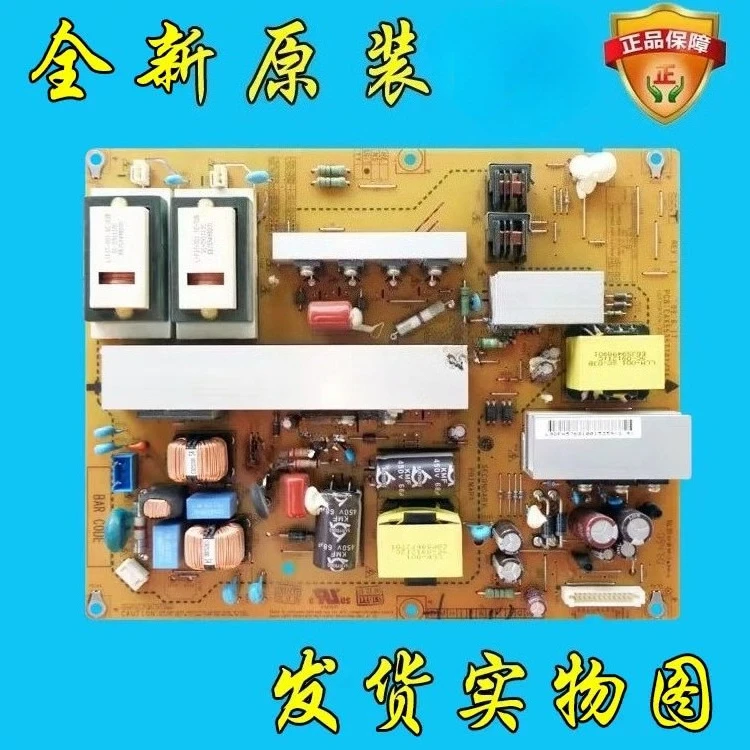 For Lg 42LH40FD-CE …