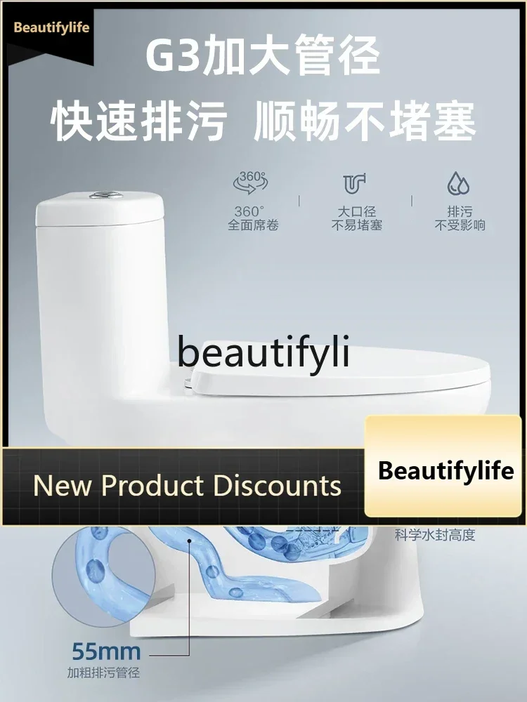 CQY Large pipe diameter flush toilet Household siphon deodorant high-impact ceramic toilet