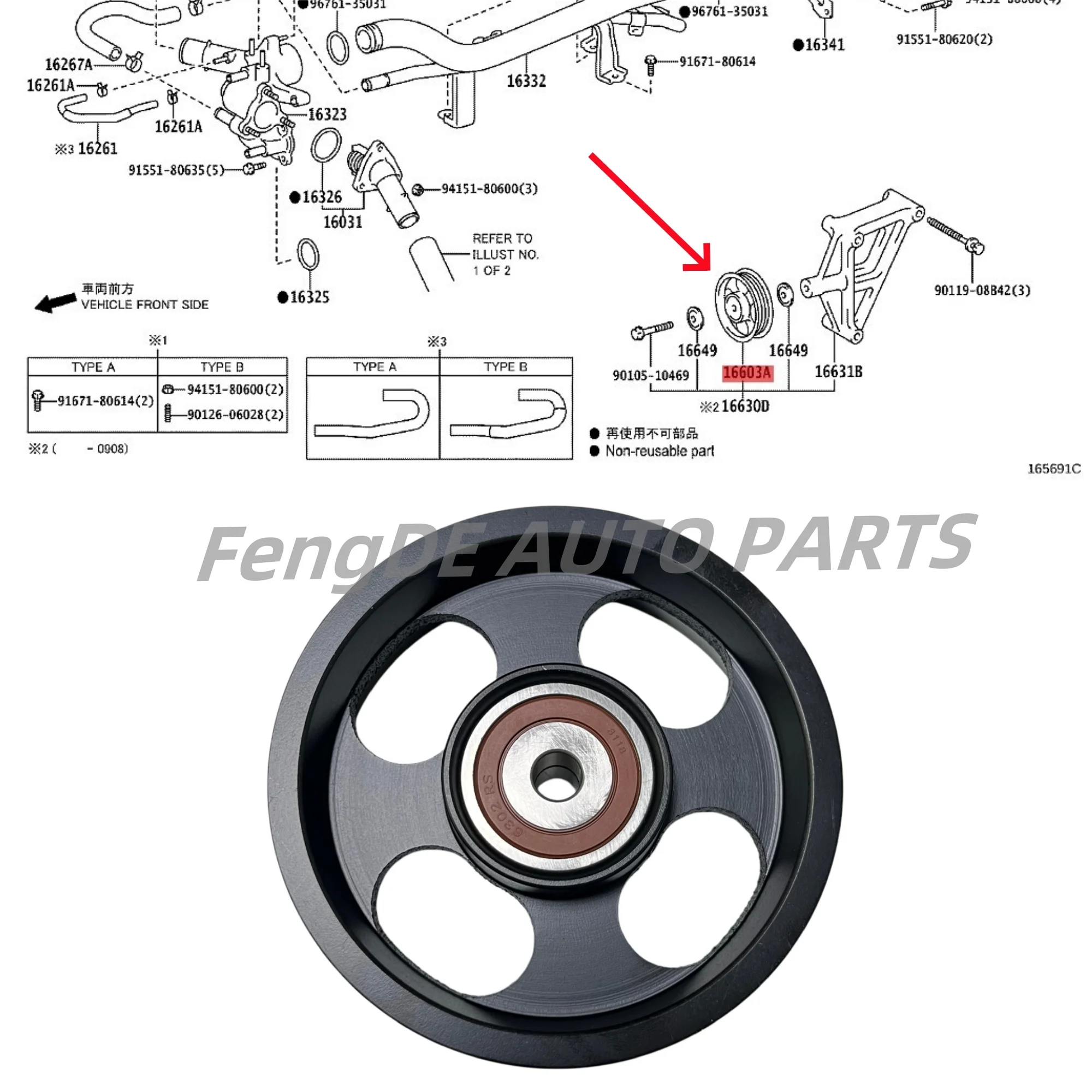 Belt Tensioner Idler Pulley For Toyota RAV4 MATRIX RUKUS SCION XB WISH ISIS PREVIA  ACR50 Hilux LAND CRUISER PRADO 16603-28020