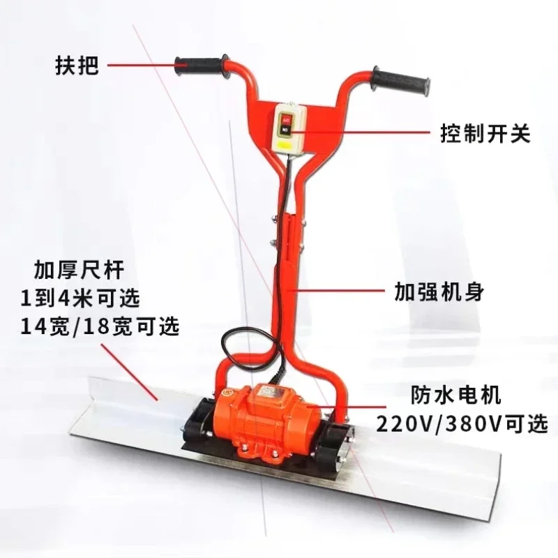 concrete electric vibration leveling ruler, floor  scraper  accessories