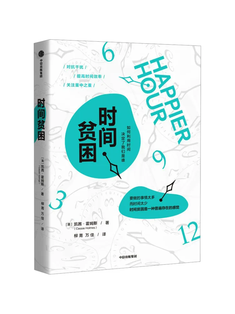 Book-Winshare Time Poverty