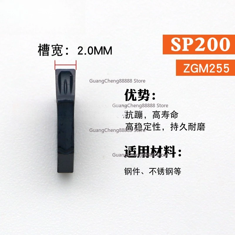 Cutting Blade Single Head Groove Stainless Steel Cutter Large Cutting Deep Groove Knife Grooving Blade SP200/500