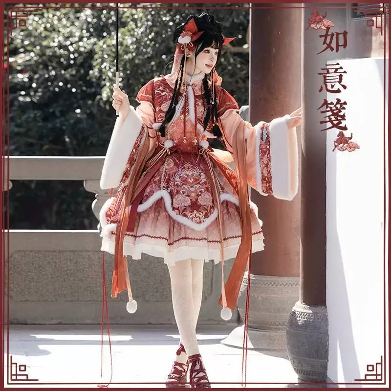 New Year Ruyi Jian Lolita Skirt Cute Sweet China Lo Fiesta Carnival Halloween Cos Cosplay Red Pink Coat