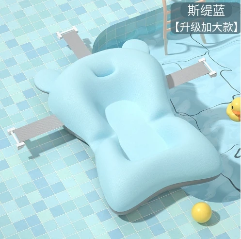 Baignoire douce coordonnante pour nouveau-né, lit de bain, fournitures de douche pour enfants, baby shower