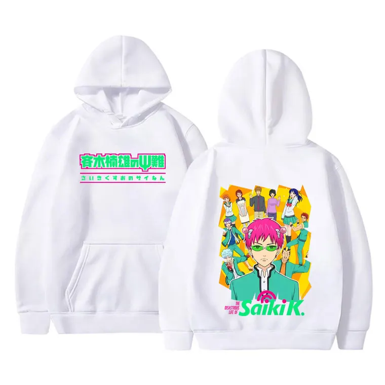 Anime The Disastrous Life of Saiki K Saiki Kusuo Hoodie Men Women Cartoon Merch Pullover Hoodies Man Vintage Oversized Tracksuit view 4