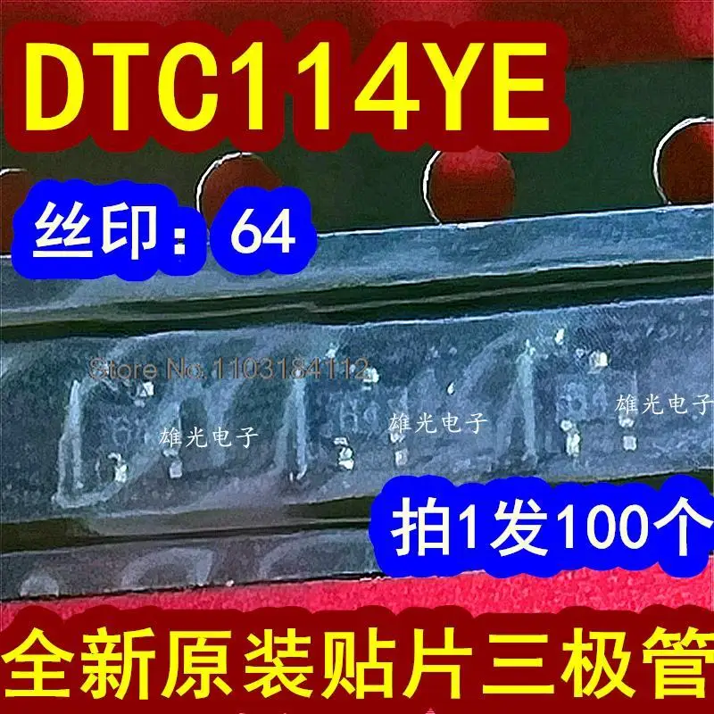 DTC114YE TE SOT-523