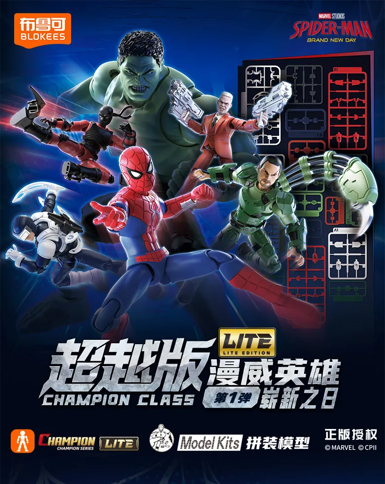 BLOKEES Spider-Man Venom Scarlet Spider Green Goblin Miles Morales Gwen Doctor Octopus Mysterio Scorpion Actionfigur Spielzeug Geschenk – Detail 20