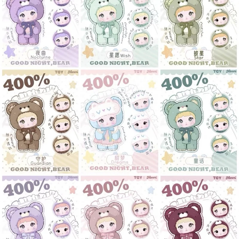 Presale Nommi Good Night Bear 400% Series Blind Box Anime Action Figure Fluffy Sweet Lovely Dolls Room Decor Girl Gifts Genuine