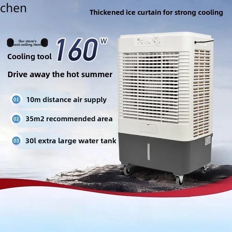b7- industrial air cooler mobile commercial air conditioner fan single cooling water cooling air conditioner