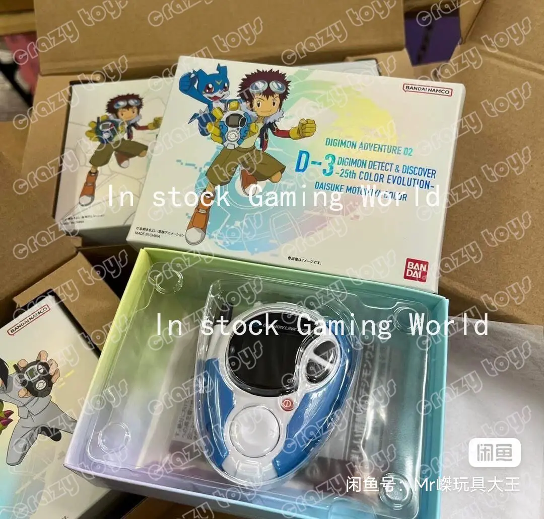 Bandai D-3 Digimon Detect & Discover -25th Color Evolution Dx Ken Ichjoji Dx
