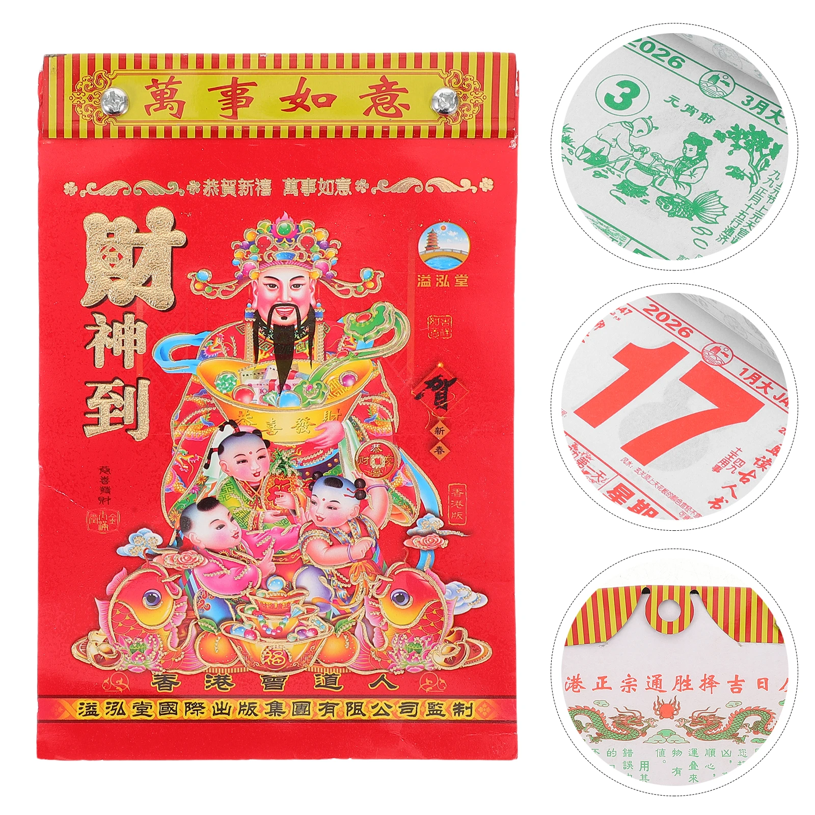 

2026 Tearable Horse Year Wall Hanging Chinese Lunar Traditional Premium Printed Study Office Living Room Spring Festival
