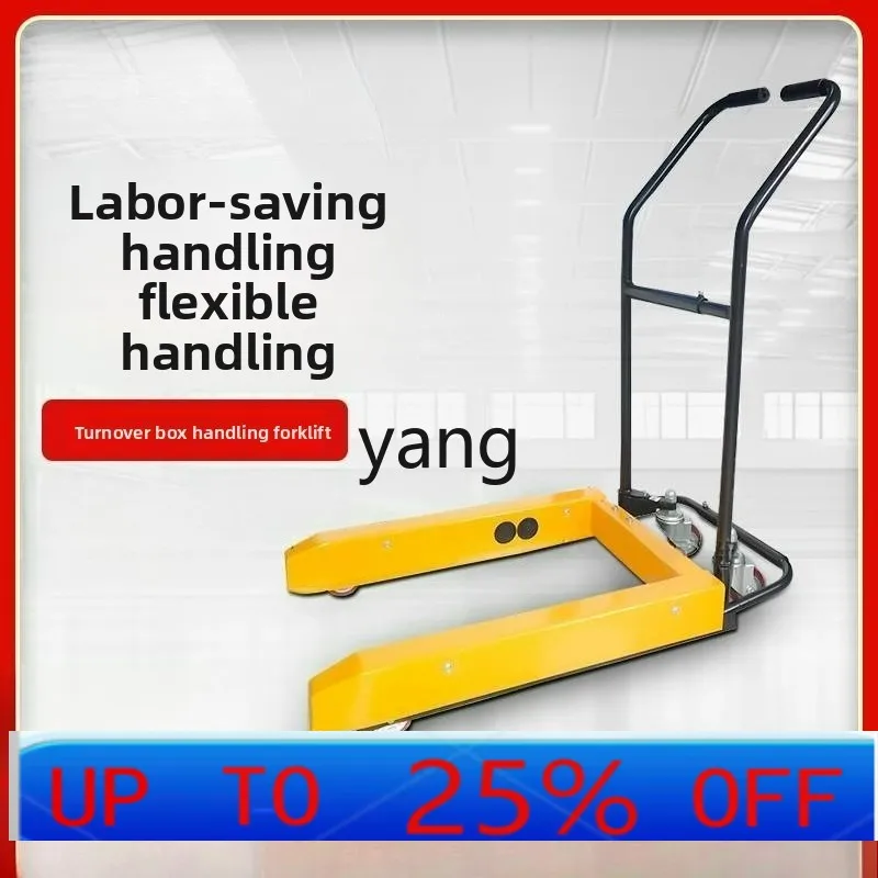 

LTT оборотный ящик грузовик пластиковая корзина тележка для инструментов ручная корзина тележка