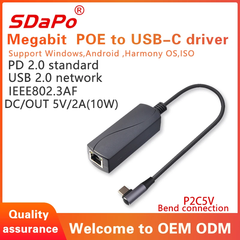 

SDaPo 100Mbps PoE to Type-C Driver PD2.0 Standard PoE Converter to USB C Adapter Megabit PoE Driver For Smart Mobile P2C5V