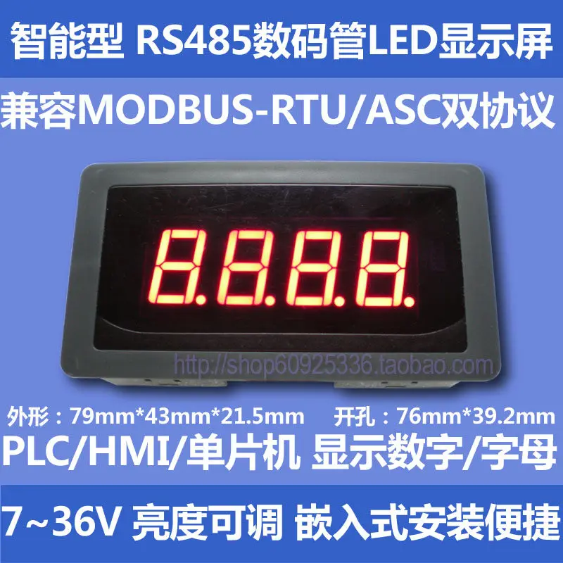 RS485 Serial Port Meter LED Digital Tube Display Screen, 485 Display Module PLC Communication MODBUS-RTU/ASC