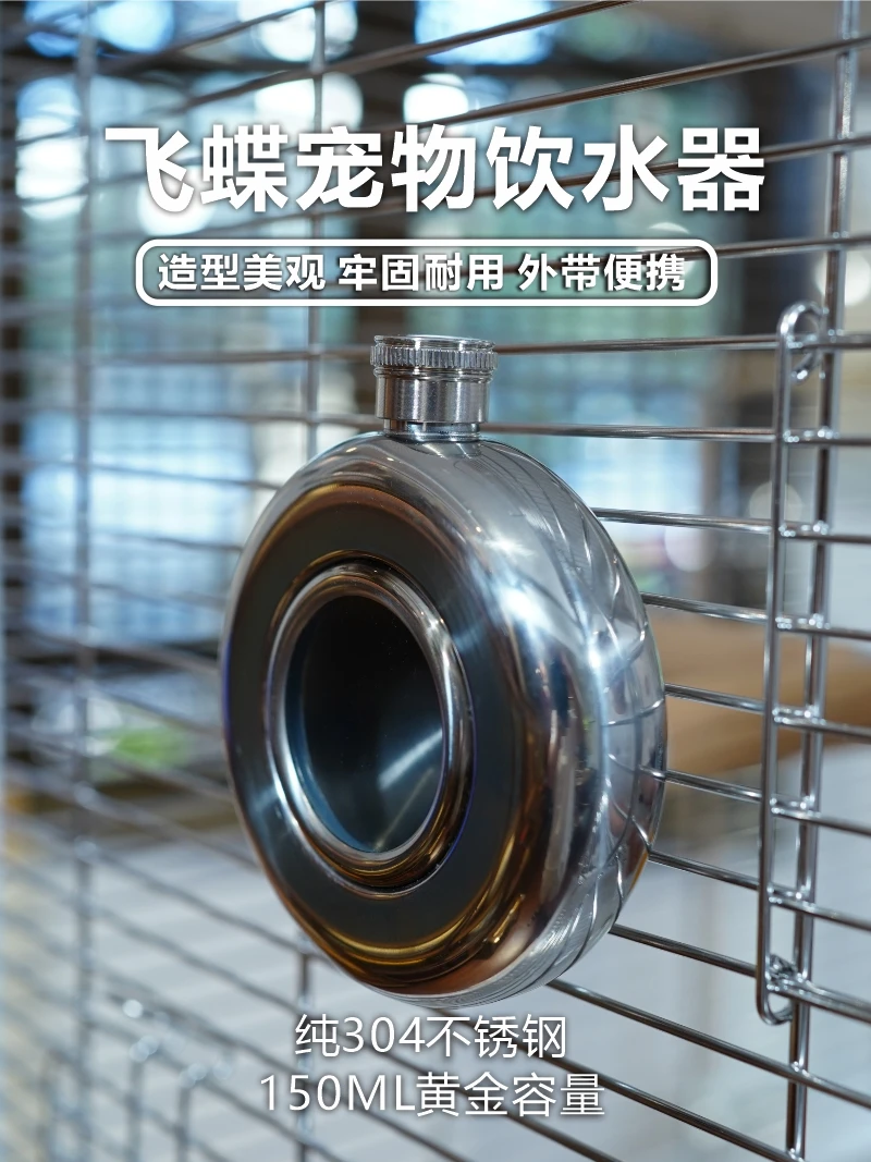 

Parrot firing pin drinking fountain automatic pet out cage chinchilla squirrel kettle 304 stainless steel magnetic water cup