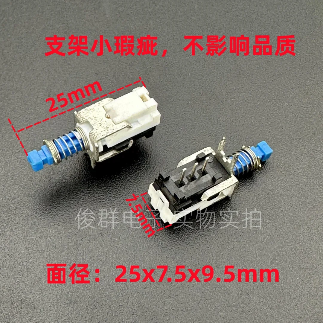 10pcs/J KPJ-2S1BB self-locking A03 straight key switch power supply 3-pin piano key switch button