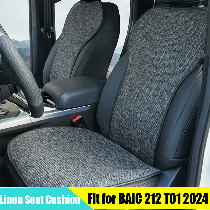 Car Linen Seat Cushion Suitable for BAIC 212 T01 2024 2025 Modified Car Four Season Universal Ice Silk Seat Cushion Accessories