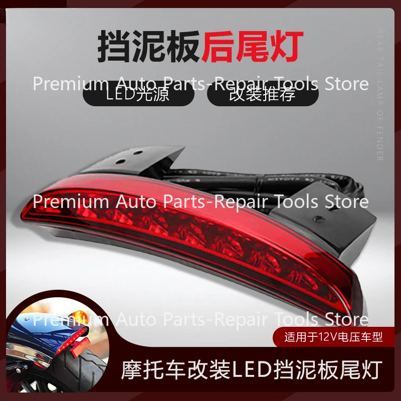 Motorcycle Accessories XL883/1200LED Brake Lights Motorcycle Modified Rear Fender Tail Lights