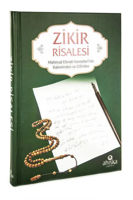 

Zikr Treatise-от Pen and Language махгрязи Efendi