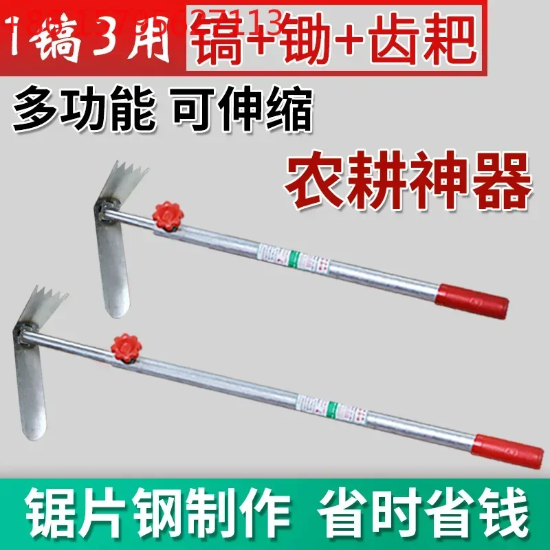 Pure Steel Pick Hea…