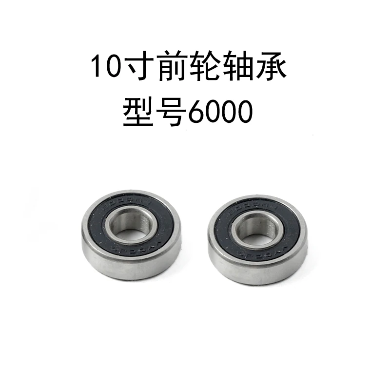 Front Wheel Shaft 10x100mm 10x160mm Electric Sliding Plate Front Motor Drive Wheel Bearing For Kugoo M4 Dolphin Electric Scooter