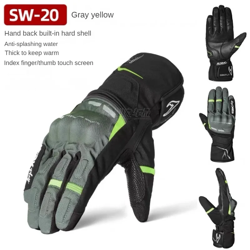 SBK SW-20 Winter Motorcycle Gloves Windproof Warm Anti-fall Thick Fleece Men's and Women's Motorcycle Rider Full Finger Gloves