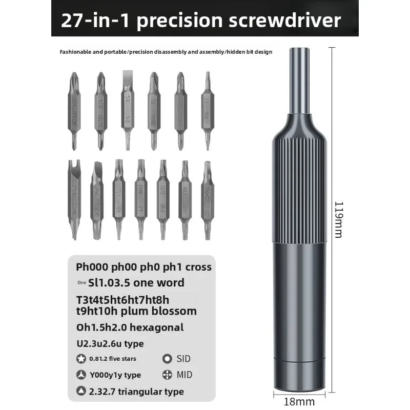 

Precision screwdriver set, small combination, multifunctional clock and laptop disassembly and maintenance tool