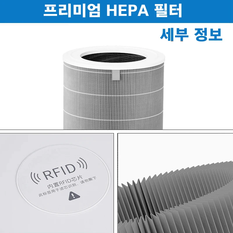 Air Filter For Xiaomi Air Purifier 4 Pro For Mijia Air Purifier Filter PM 2.5 With Activated Carbon 4PRO Filter