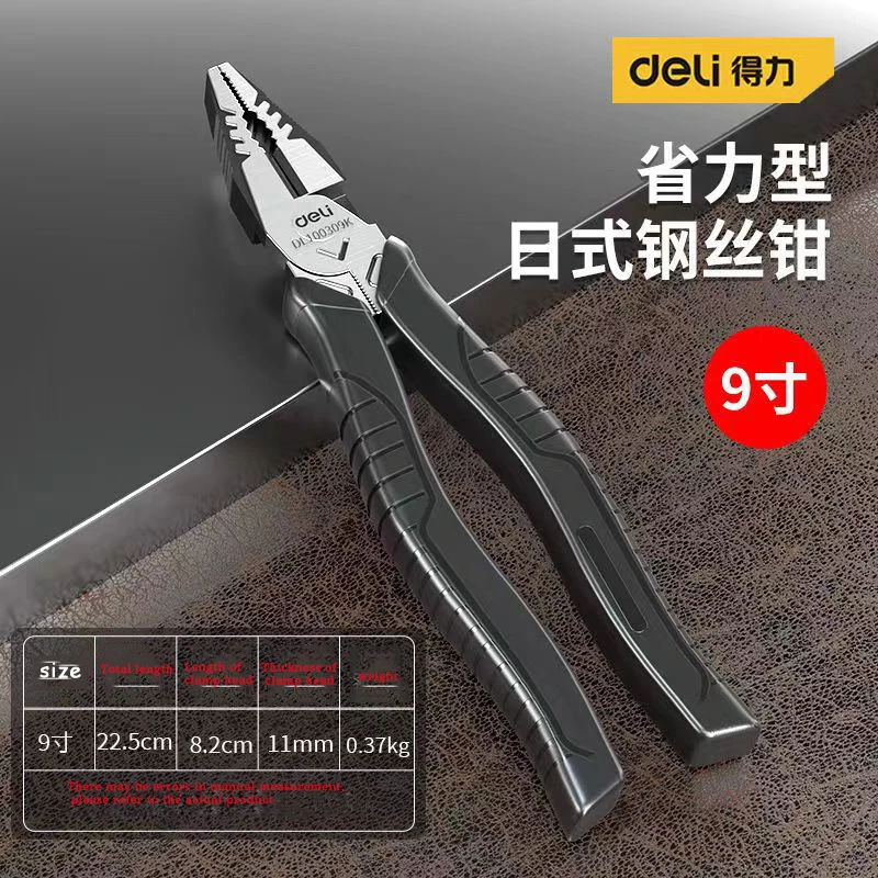 Multifunctional Tiger Pliers, Industrial Grade Steel Wire, Universal Pointed Nose Pliers, Oblique Mouth