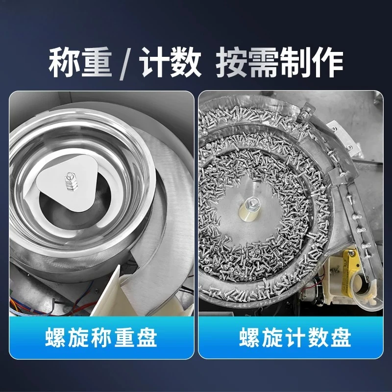 Automatic counting and quantitative packing black tea screw accessories particle filling machine