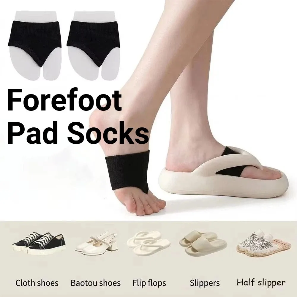 Solid Color Forefoot Pad Socks Breathable High Elasticity Flip-flop Toe Socks Forefoot Cushion Half Foot Women's Invisible Socks