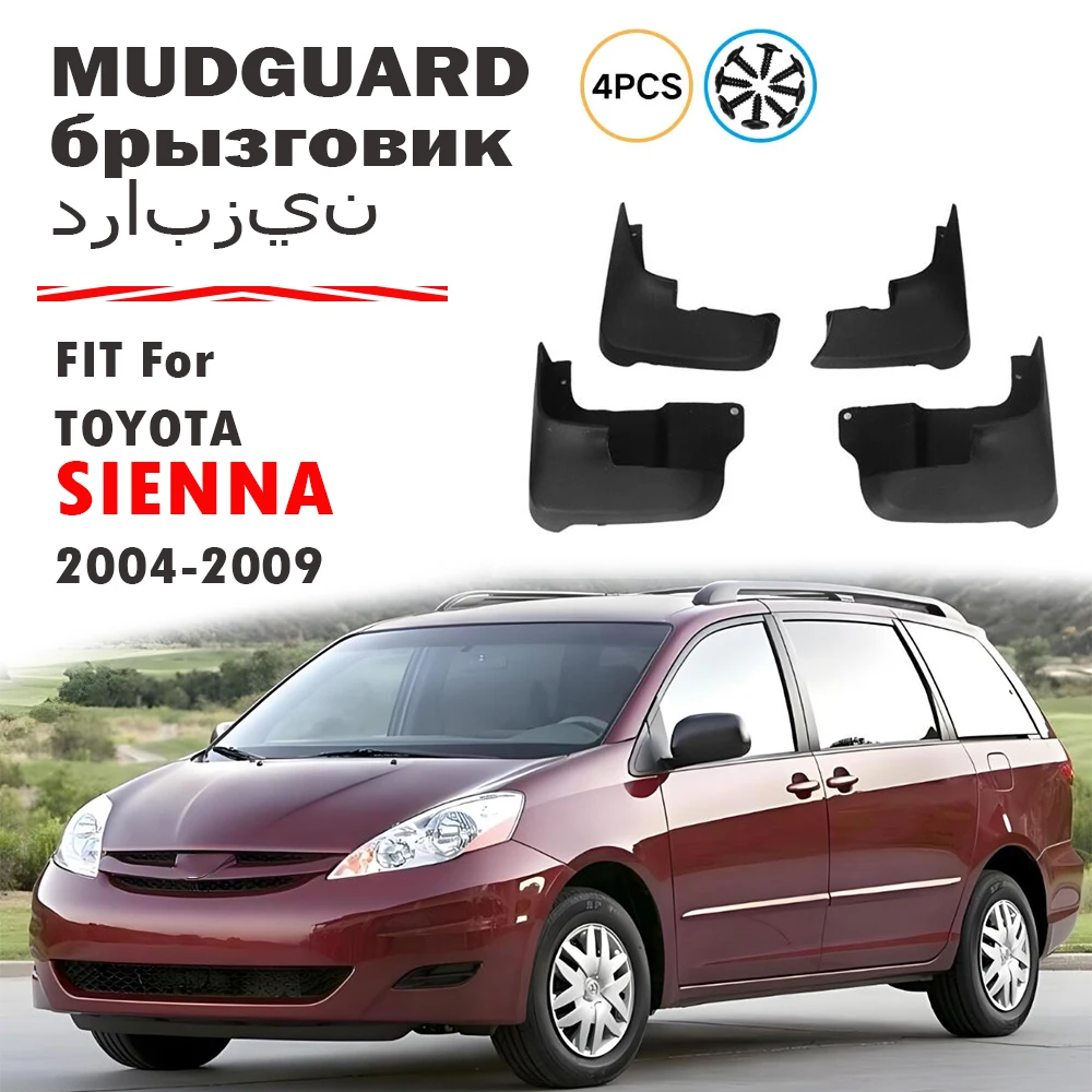 

2004 2005 2006 2007 2008 2009 For Toyota Sienna Mudguard Fender Mud Flaps Guards Splash Mudflaps Car Accessories Front Rear 4pcs