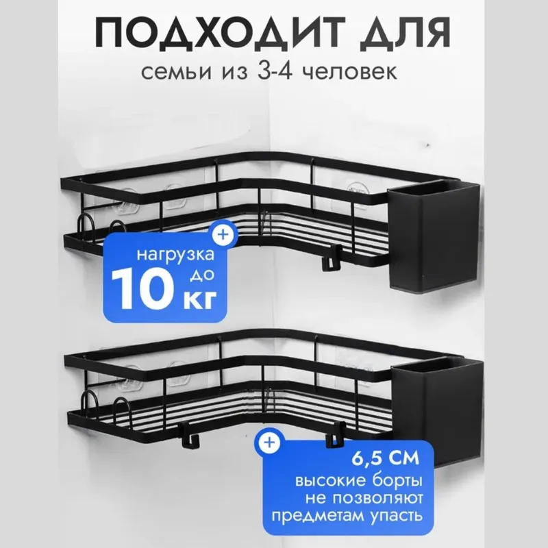 

B84B-Bathroom Shelf, No-Drill Design, Corner Shelf For Bathroom, Shower Room Storage Rack