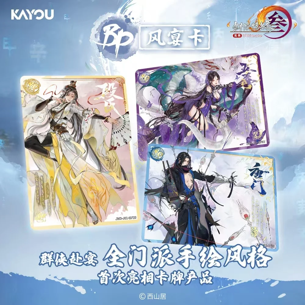 KAYOU officiel véritable Version épée héros destin 3 jeu de cartes cartes de Collection Anime périphérique jouets carte Flash cadeaux